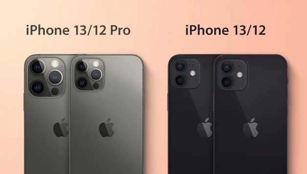 利通苹果手机维修分享iPhone 13 摄像头长什么样 
