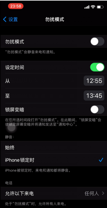利通苹果手机维修分享如何使用iPhone能更好的保护个人隐私 