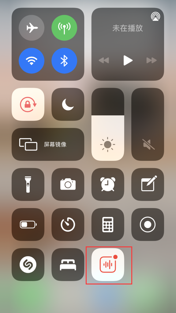 利通苹果手机维修分享iOS 14 隐藏功能 