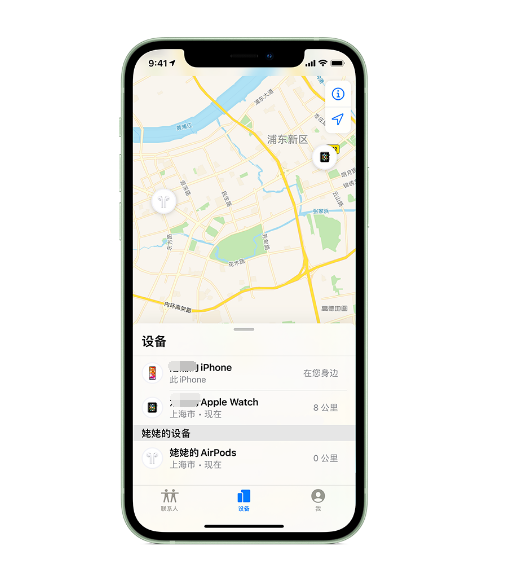 利通苹果手机维修分享iPhone “家人共享”功能 
