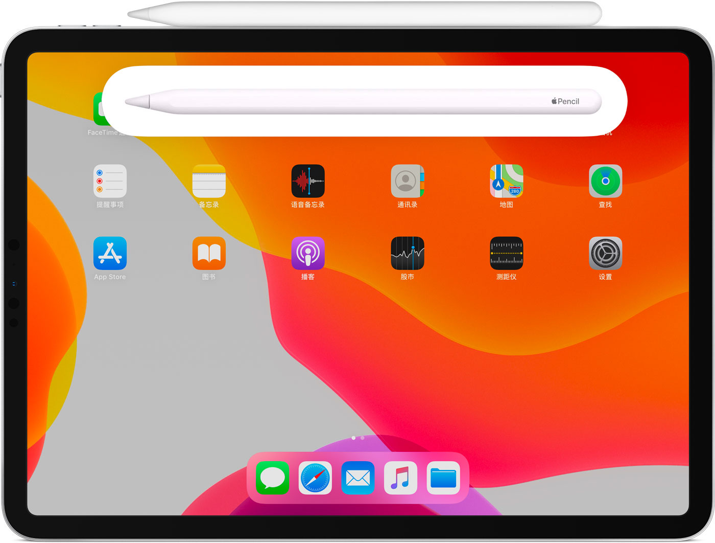 利通苹果手机维修分享iPad Pro 如何与 Apple Pencil 配对连接 