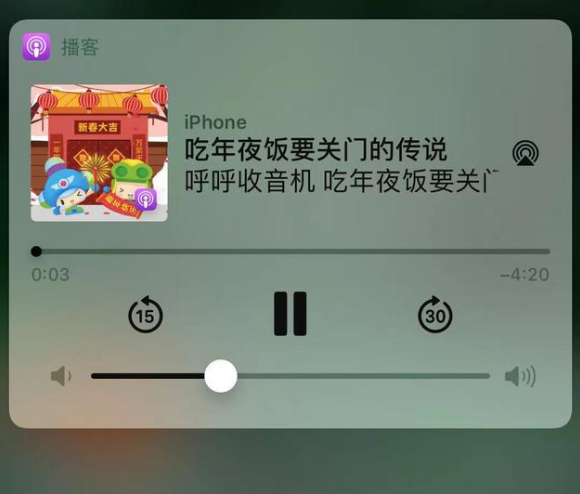 利通苹果手机维修分享让 Siri 陪你过春节 