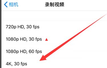 利通苹果手机维修分享iPhone12拍视频闪屏怎么办 