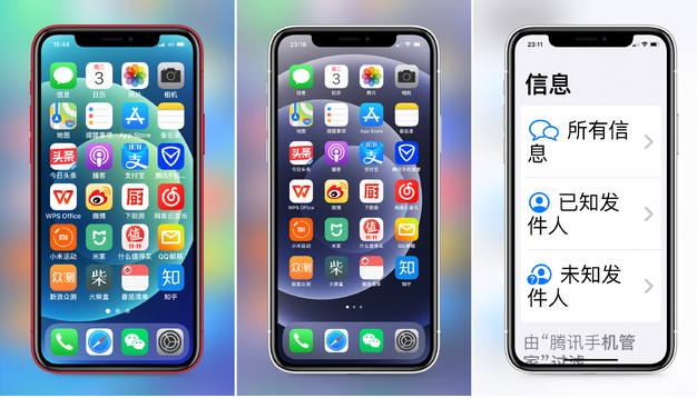 利通苹果手机维修分享iPhone12老人模式如何开启 