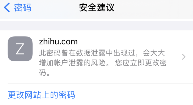 利通苹果手机维修分享iOS 14 小技巧 