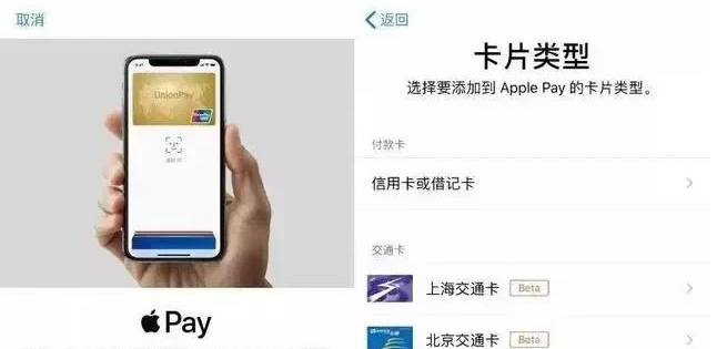 利通苹果手机维修分享iPhone12 手机NFC使用方法 