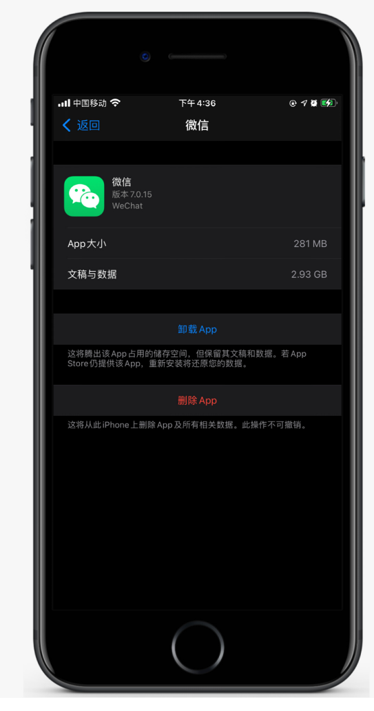 利通苹果手机维修分享如何清理 iPhone12中的「其他」 