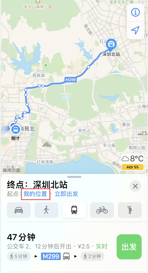 利通苹果手机维修分享如何在 iPhone “地图”应用中获取任意地点之间的路线 