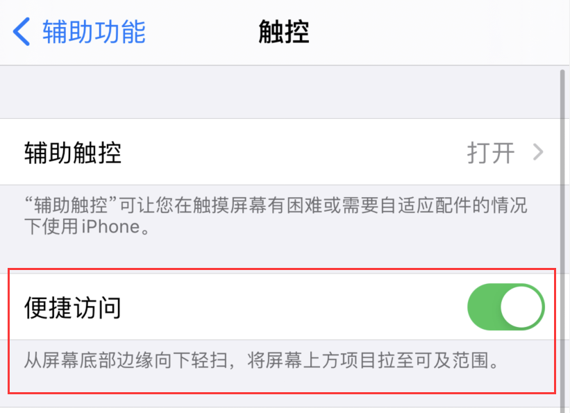利通苹果手机维修分享iPhone 12 小技巧 
