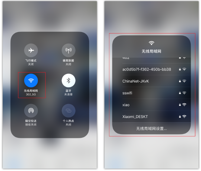 利通苹果手机维修分享苹果iPhone12如何自动切换WiFi 