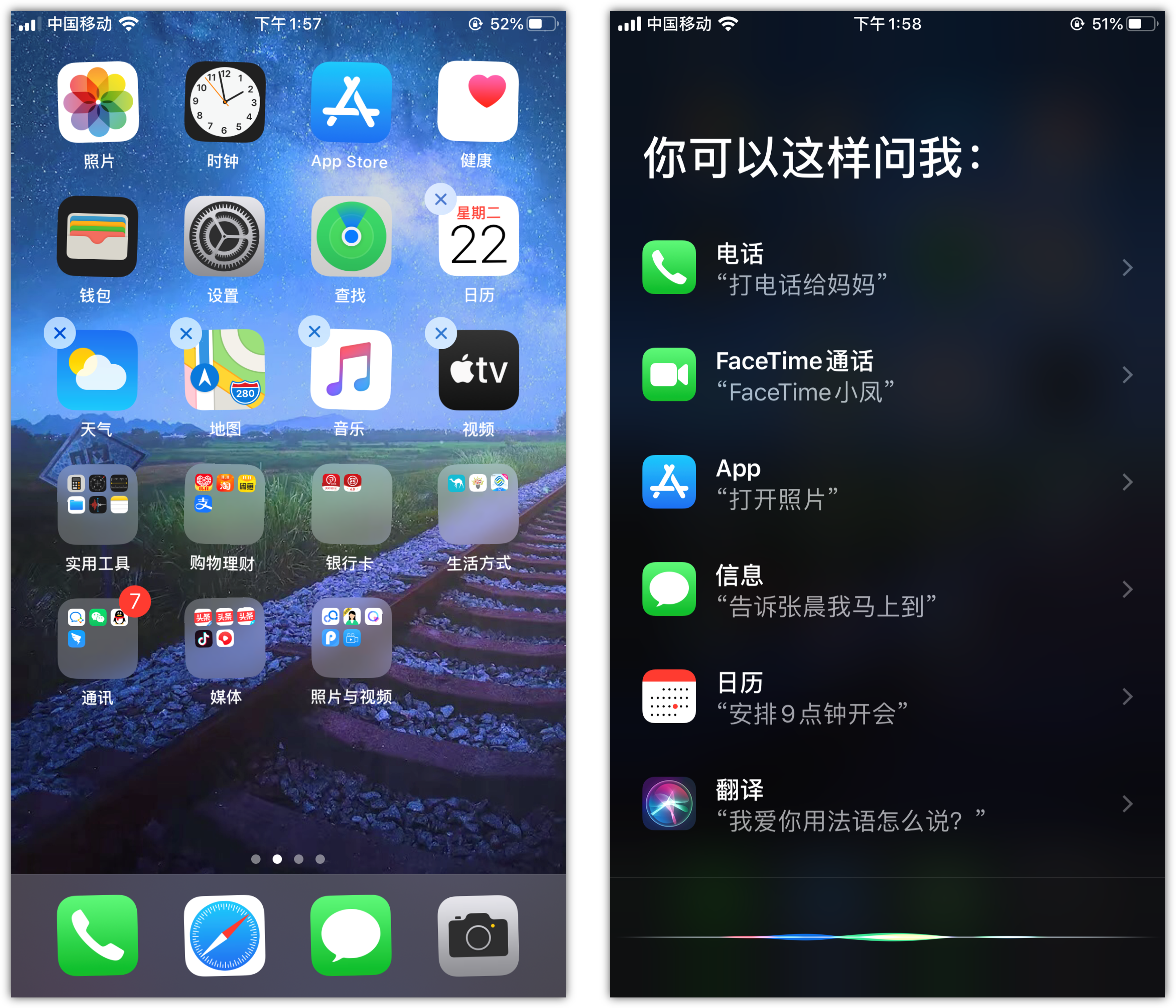 利通苹果手机维修分享苹果iPhone 如何隐藏APP 