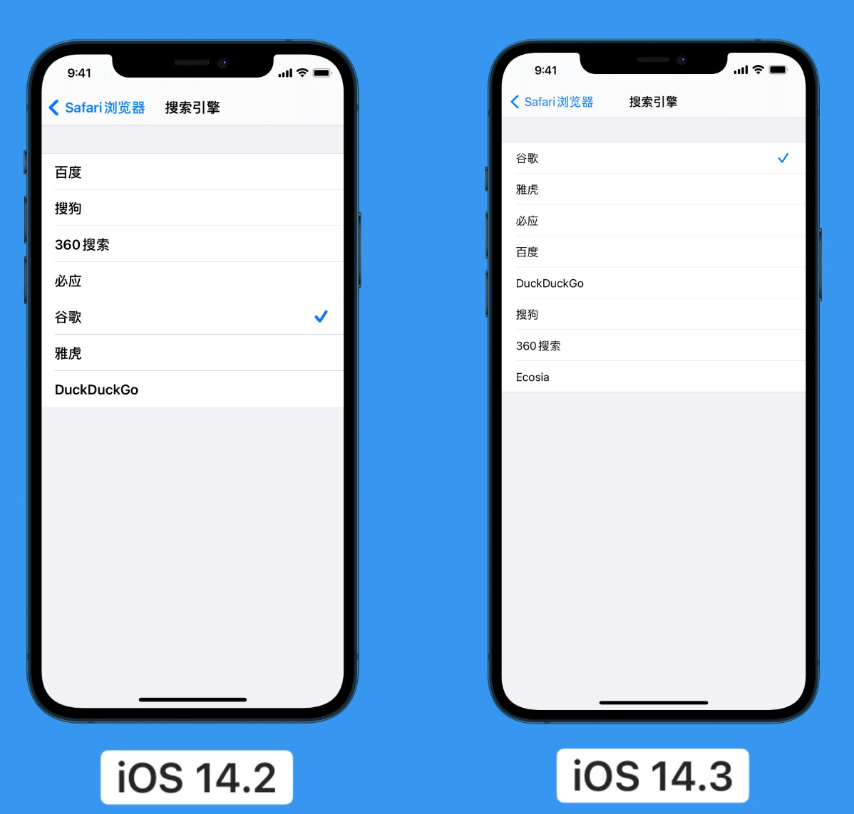 利通苹果手机维修分享iOS 14 小技巧 