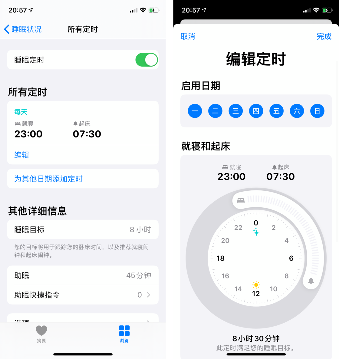 利通苹果手机维修分享watchOS 7 教程 