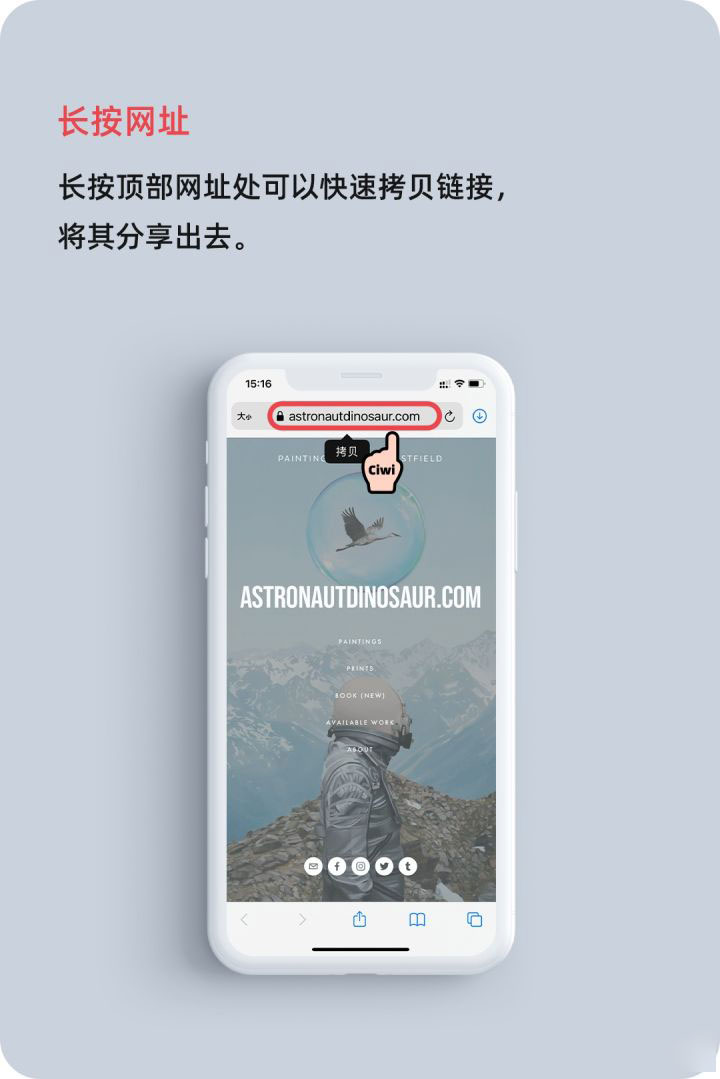 利通苹果手机维修分享iOS 14 教程 