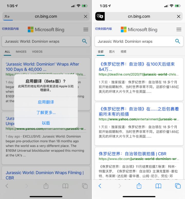 利通苹果手机维修分享iOS 14.2 教程 