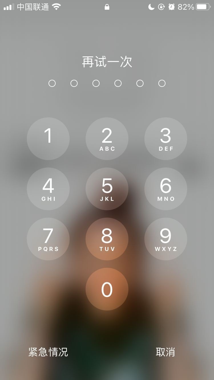 利通苹果手机维修分享iPhone手机丢失后时间怎么做最安全 