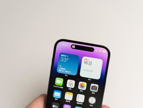 利通苹果维修点分享iPhone 14 Pro手机黑屏多类诱因 